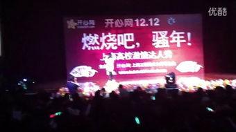 激情五月天综合网,音乐狂欢盛宴即将开启！